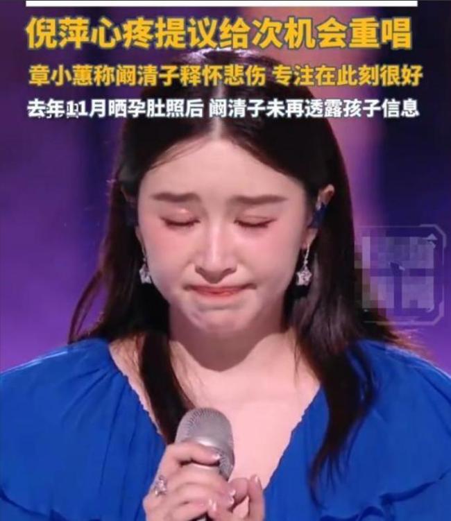 阚清子小考哭了 真情崩溃引共鸣