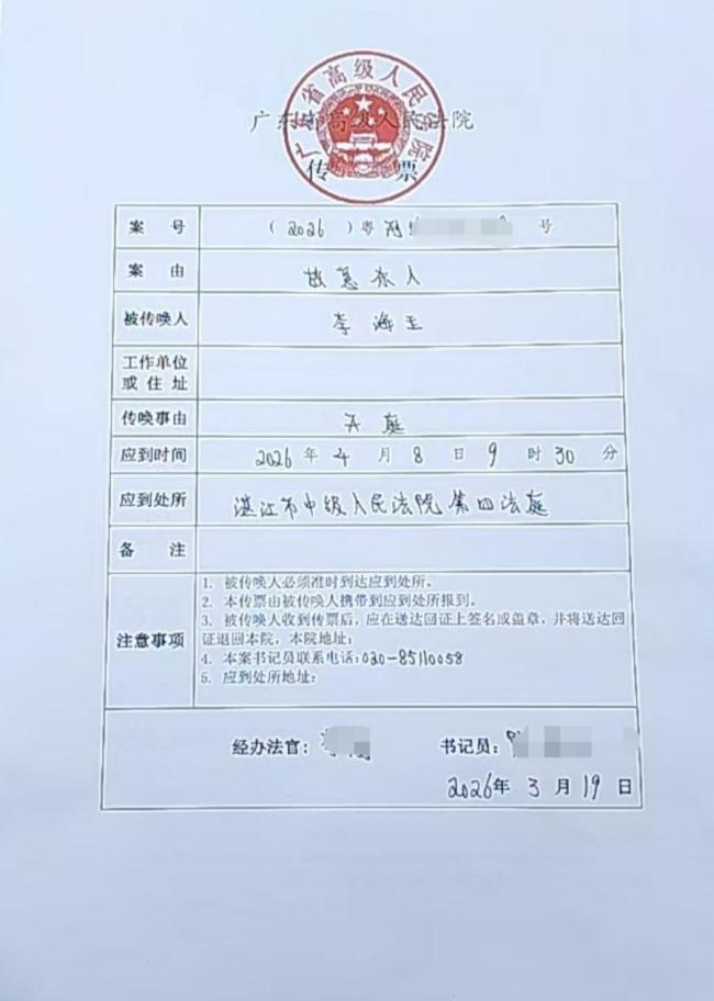 为弟追凶27年姐姐称赔偿全捐