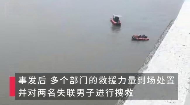 两须眉骑车过湘江被冲走身一火 幸运样貌酿悲催