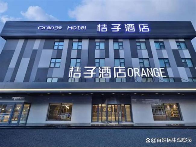 女子入住桔子酒店换房三次 遭遇卫生丑闻