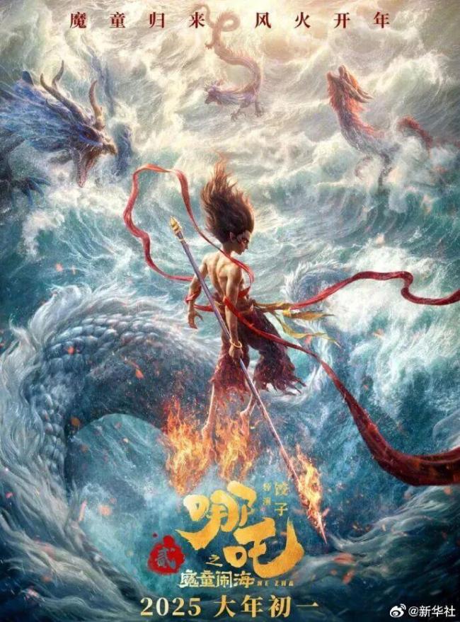 哪吒2全球票房超泰坦尼克号 刷新多项纪录