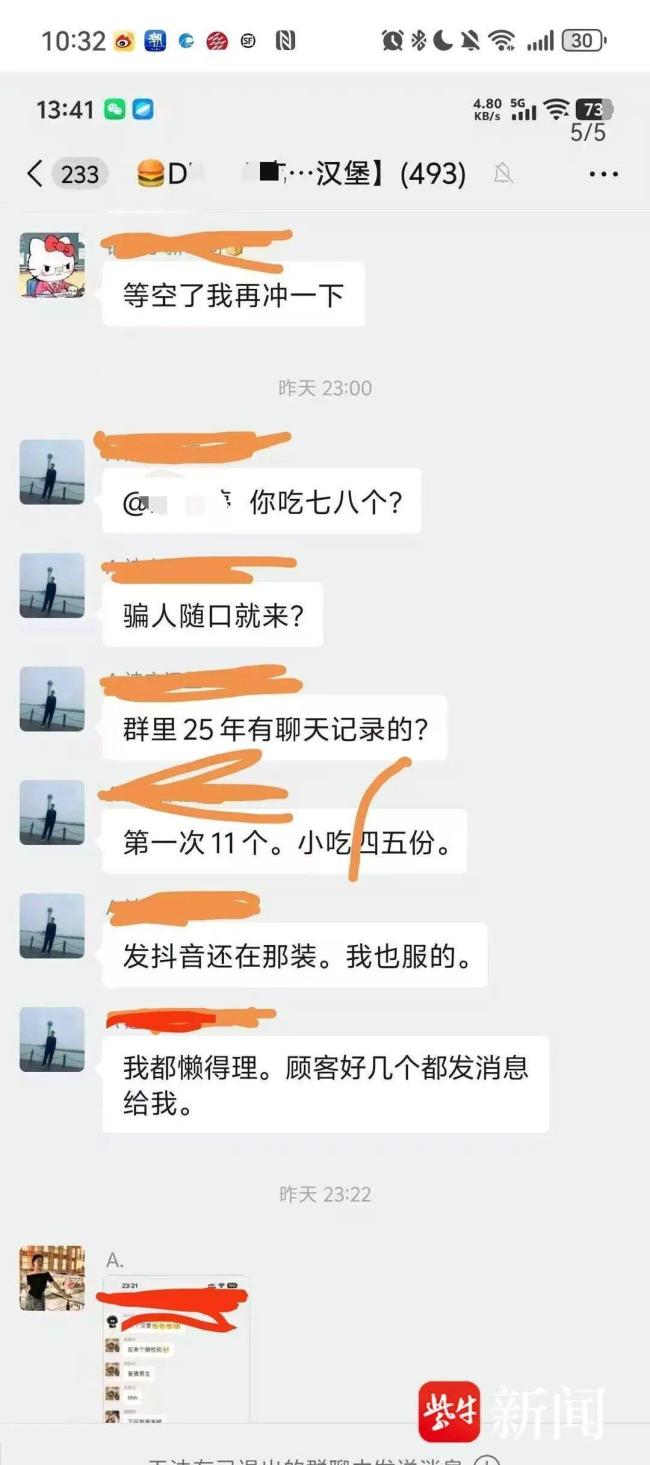吃12个汉堡女子称自己天生食量大