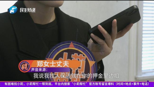 房东称收房时家中下水管被灌入水泥