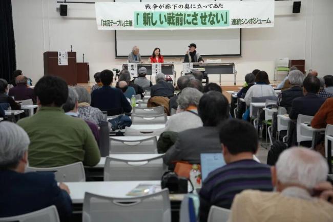 日本学者:警惕日本右倾化风险 历史修正主义抬头