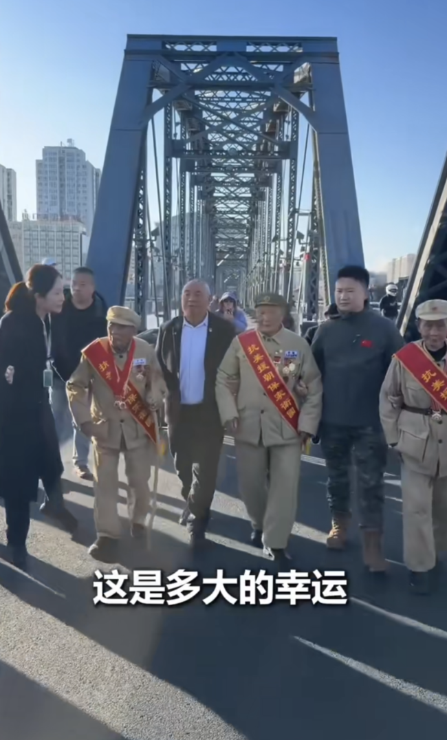 抗美援朝老战士回鸭绿江 店家不收费 致敬英雄泪目