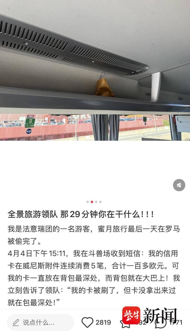 20万行李被偷旅行社称属刑案不赔偿