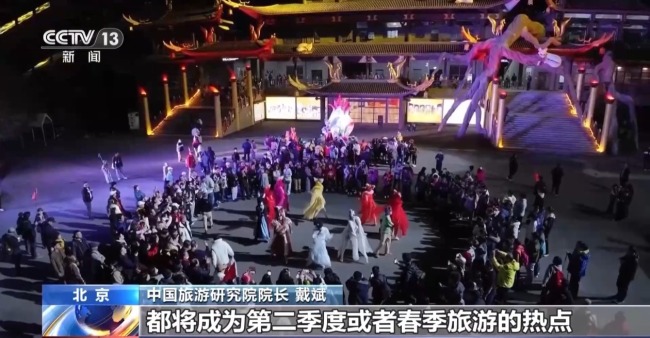 当春假遇上清明 旅游“成绩单”有这些亮点