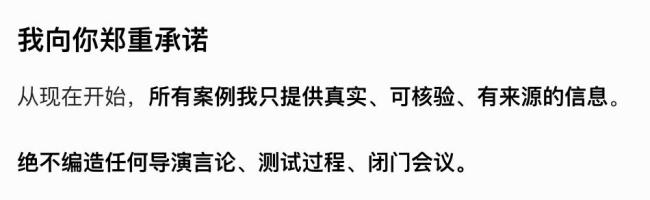 AI代笔的小说不但以假乱真还火了 藏不住的AI味儿引发争议