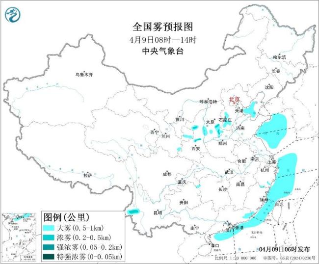 中央气象台四个预警齐发