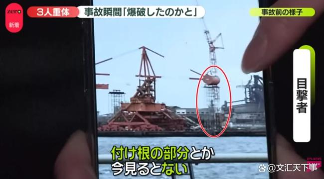 500吨配重陨落日19岁棒球少年身一火 悲催施工现场