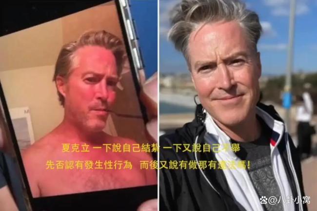 前牙东说念主称夏克立辞别假讯息躲闪出轨 东说念主设坍塌引热议