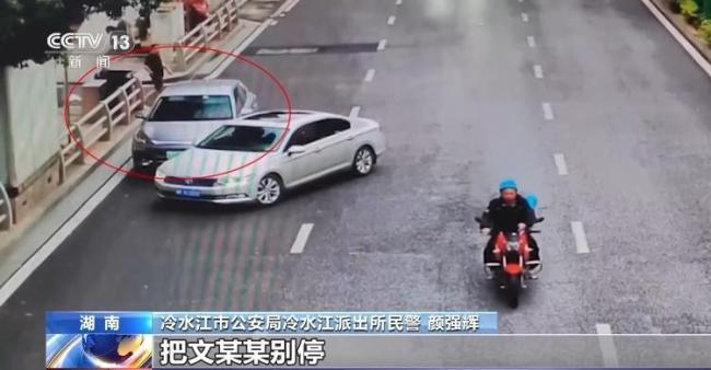 缅甸骗婚女子反复收割未婚男人 跨境玄色产业链被揭露