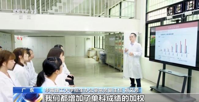 强基计划去竞赛功利化 多所高校新增招生专业