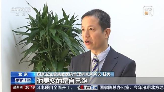 分级诊疗有了“施工图” 推动基层能力提升