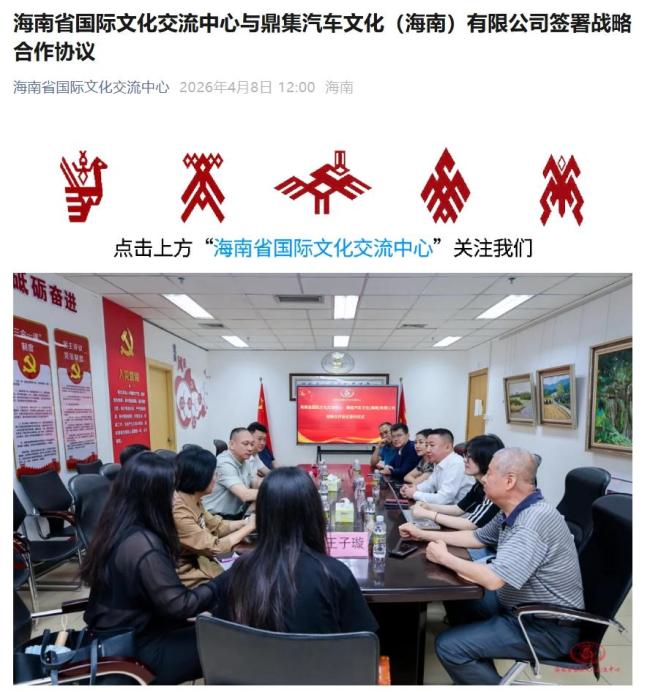 海南启动F1模样引进落地责任 打造高端汽车文化产业空洞体