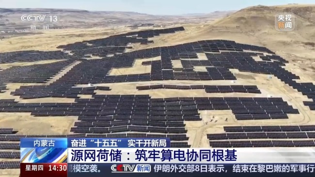 一期投產二期動工年底送電 算電協同跑出加速度