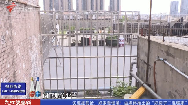 业主投诉公共天台被私人围蔽!
