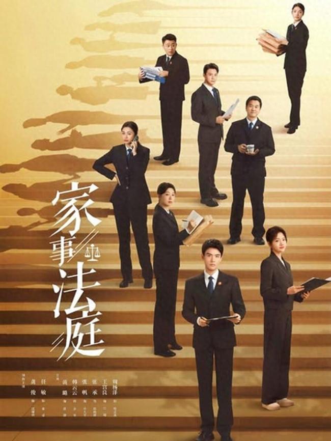 从龚俊家事法庭看遗产纠纷