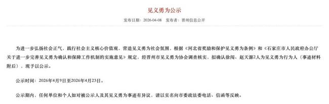 女子落入河中 武警战士纵身一跃救人 英勇事迹感动全城