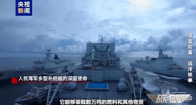 移动粮仓提升航母编队续航力近万海里 补给舰硬核实力凸显