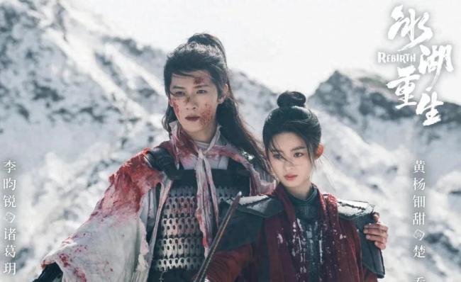 冰湖重生癫剧 情怀破碎引差评