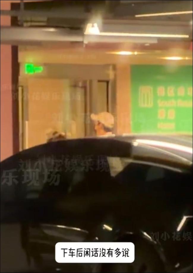 黄景瑜王玉雯是王子奇先容的吗 绯闻恋情激发烧议