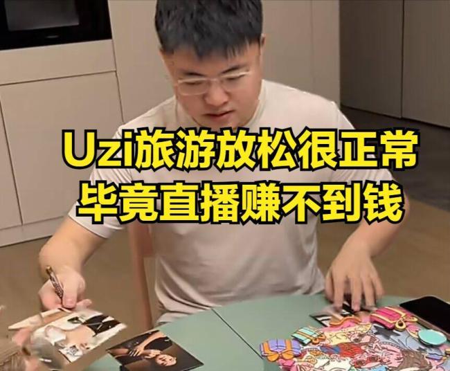 BLG断层式晋升 赛场荣耀与场外风云