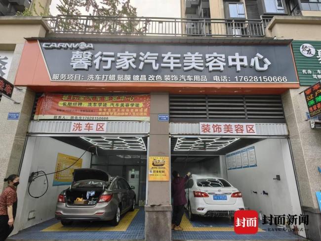 小伙死里逃生免费为这些人洗车报恩 感恩之心温暖传递