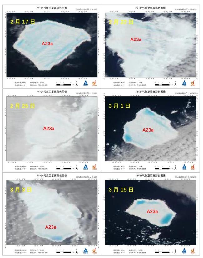 全球最大冰山A23a没了 40年生命史终结