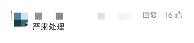 3人摆拍“救助流浪女”被查 虚假视频误导公众