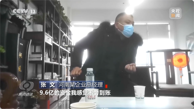 河南3地被曝巨额数据造假 虚假招商引关注