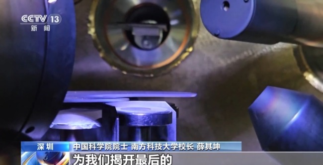  我國科學家創製全新常壓鎳基超導材料