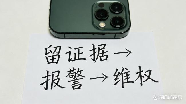 须眉豪恣扰攘已婚同学逼对方仳离 扰攘不竭报警乞助
