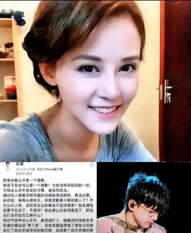谢娜给张杰约按摩被拒