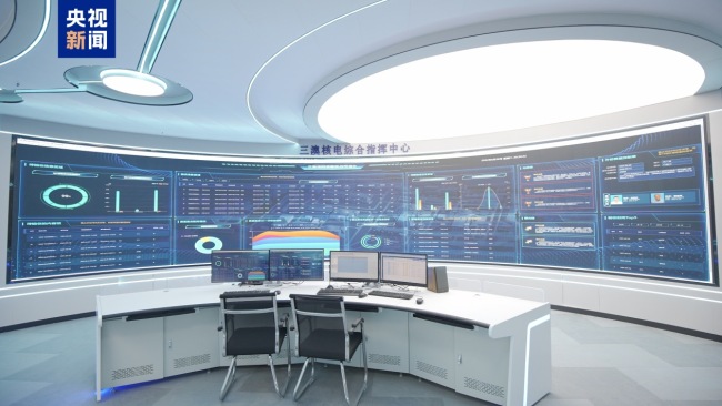 中广核浙江三澳核电一期5G专网正式投运