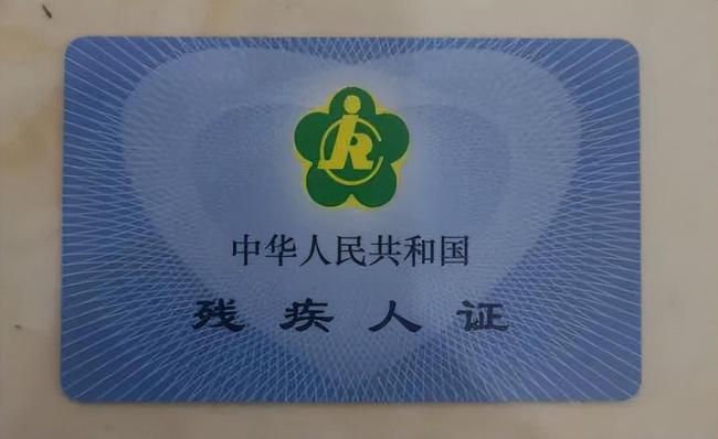 瘫痪女孩误购票平台不退款 家庭逆境加重