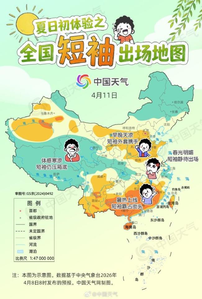 台风“森拉克”即将生成 或成今年首个超强台风