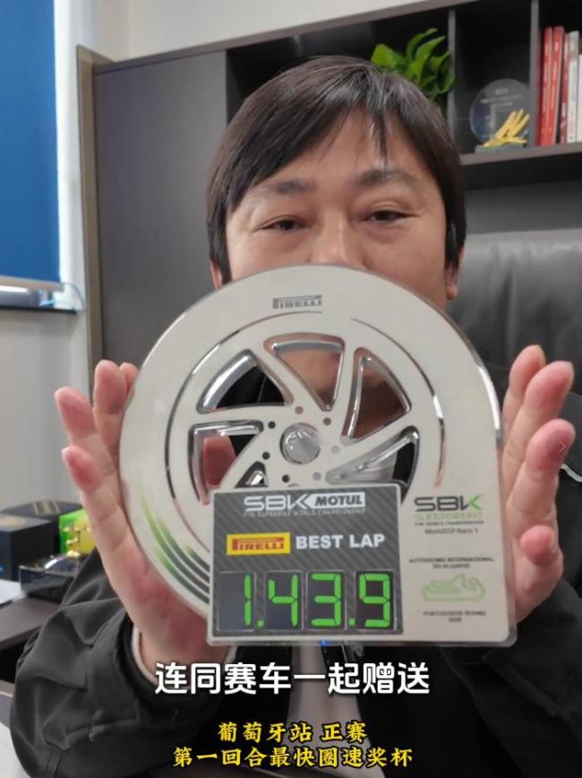 张雪加码捐赠嫣然 赛车40万起拍 冠军奖杯同拍