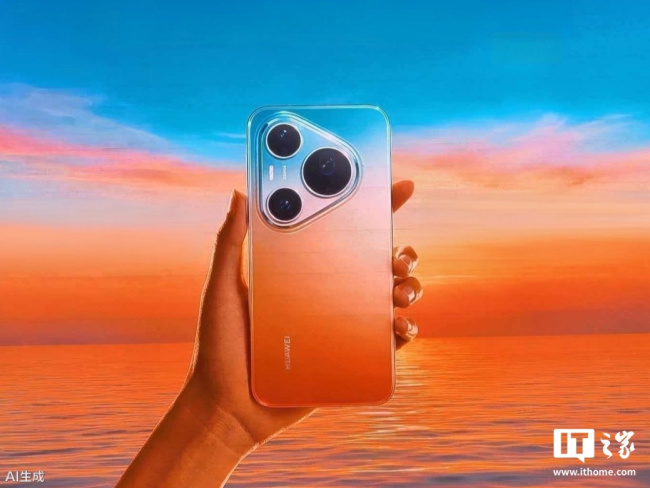 华为Pura90采用橘子海渐变色 新机外观首曝