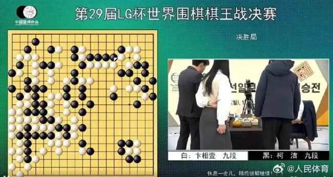 中国围棋协会回应参加LG杯赛 助力中韩文化交流