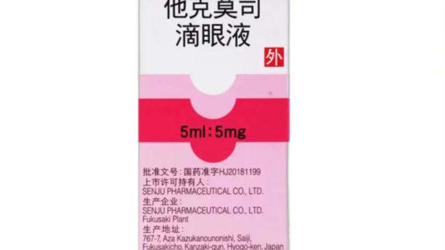 救命滴眼液价格暴涨近五倍 患者呼吁稳定供应