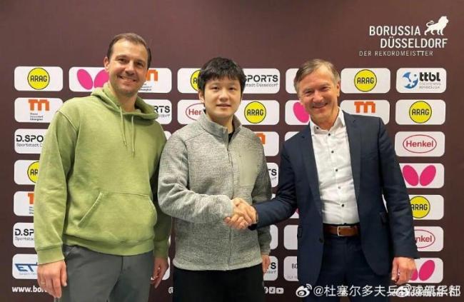 国际乒联主席回应樊振东赴海外参训 全新历练体验