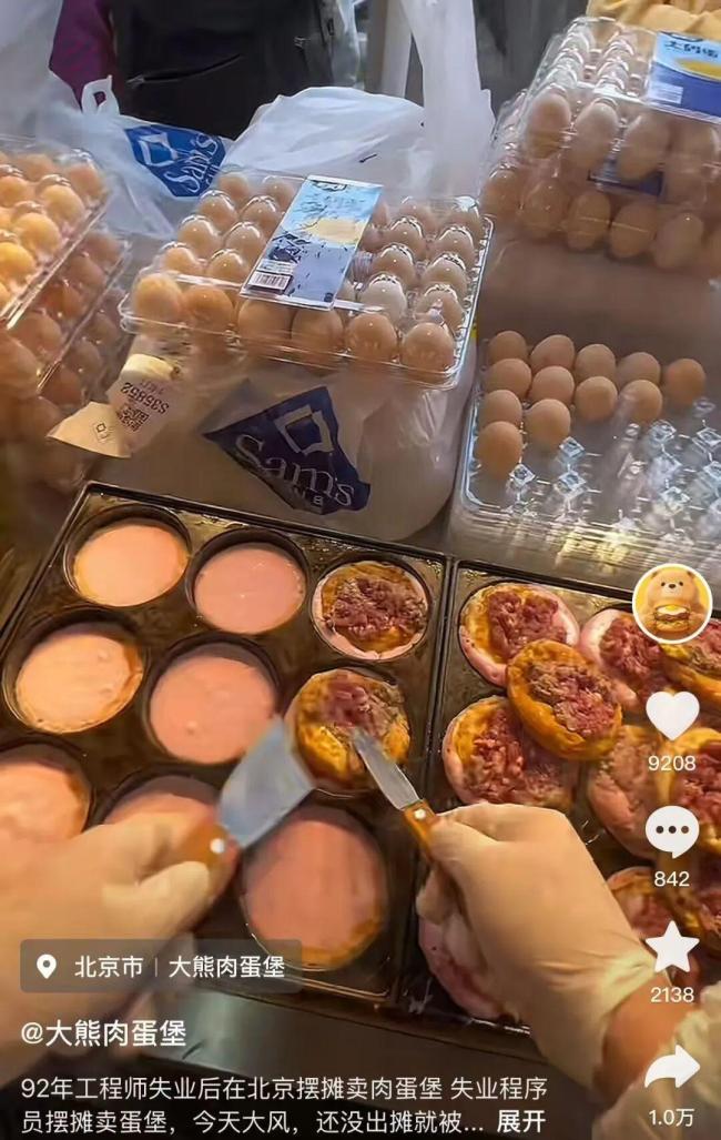 转行卖肉蛋堡程序员回应月入5万质疑 品质与努力并重