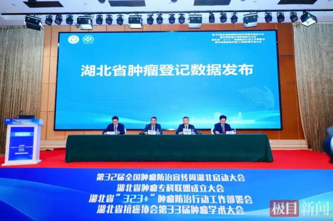 湖北发布最新癌症年报