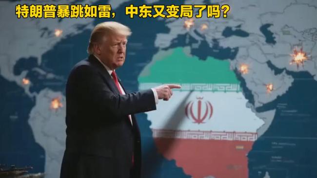 美国前三任总统都拒绝了内塔尼亚胡 特朗普成了唯一例外