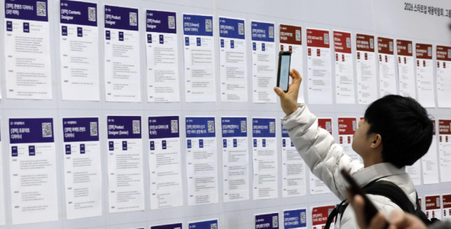 韩国年轻人开始放弃考公了 休息青年现象蔓延