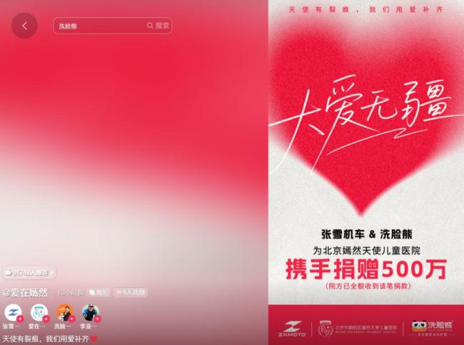 广东公司500万拍下张雪冠军复刻赛车