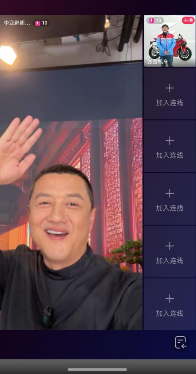 拍下张雪夺冠机车复刻版男子发声 代表公司参与拍卖