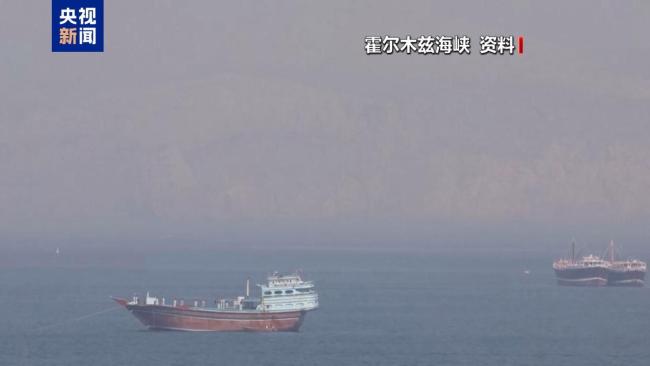 伊美谈判三轮磋商结束三大议题待解