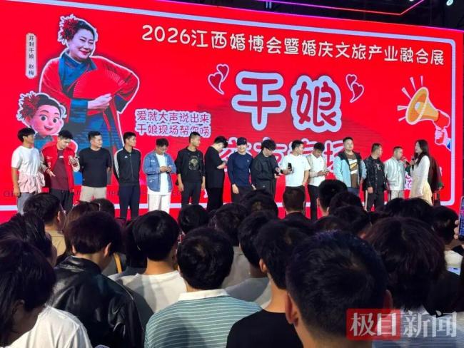 王婆说媒现场21男嘉宾抢1女嘉宾 热闹非凡牵线忙